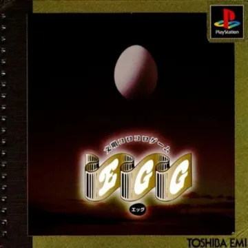 Egg (JP) box cover front